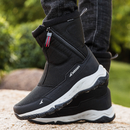 Bota Masculina Forrada em Lã